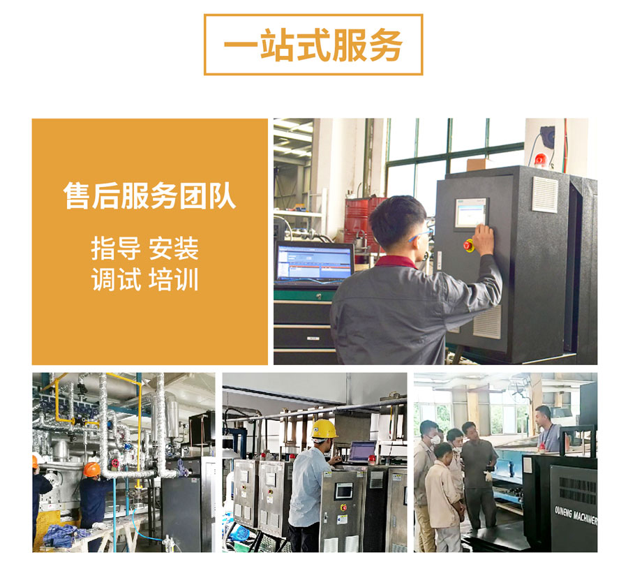 高溫模溫機(jī)的作用以及行業(yè)使用范圍？